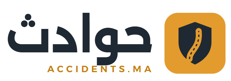 حوادث